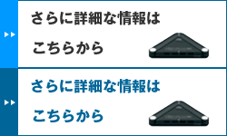 Yahama PJP25詳細情報