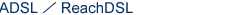 ADSL/ReachDSL