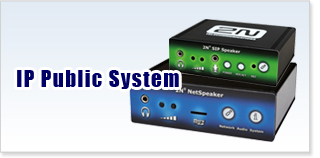 IP Public Audio System
