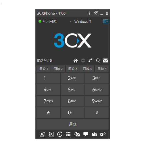 3CXPhone_Windows1
