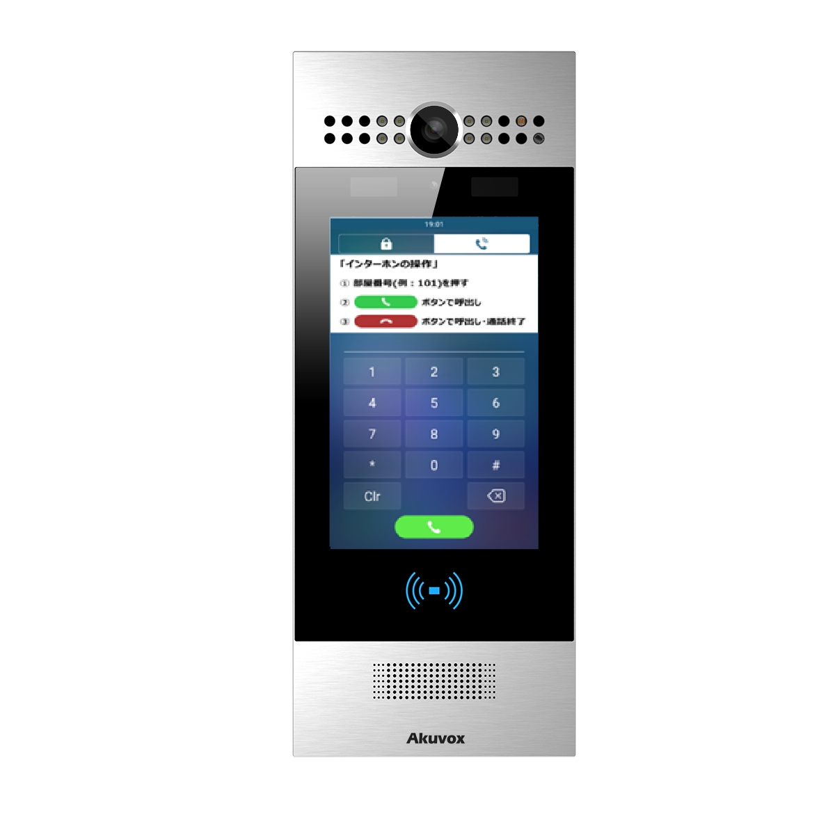Akuvox R29C-L