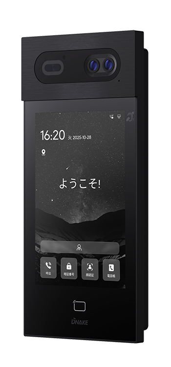 スマートインターホン集合玄関機